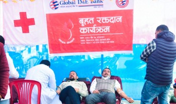 ग्लोबल आइएमई बैंकले नेपालगन्जमा गर्यो बृहत रक्तदान 